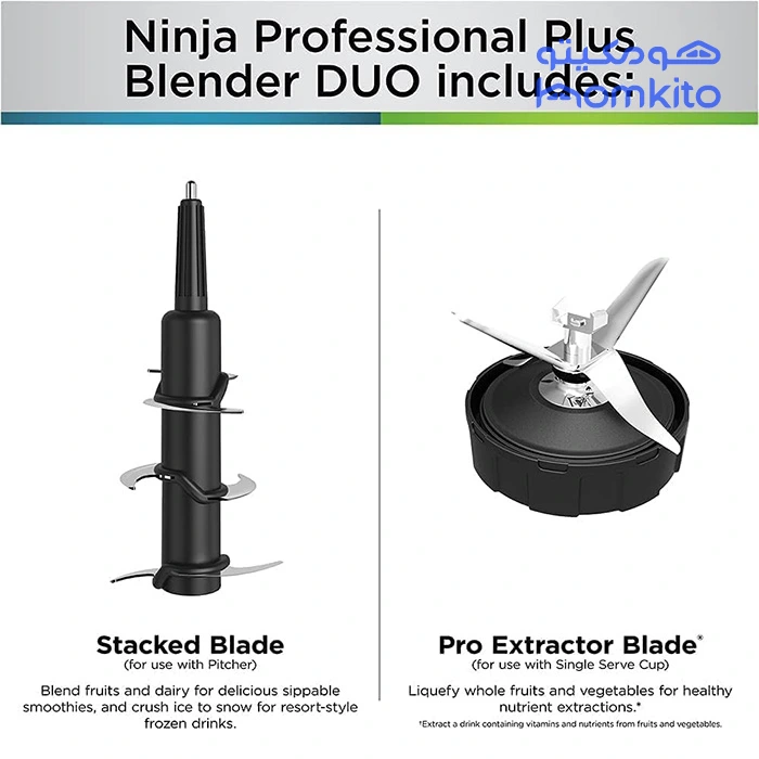 مخلوط کن نینجا مدل Ninja BN750-سفارش اروپا - Image 7