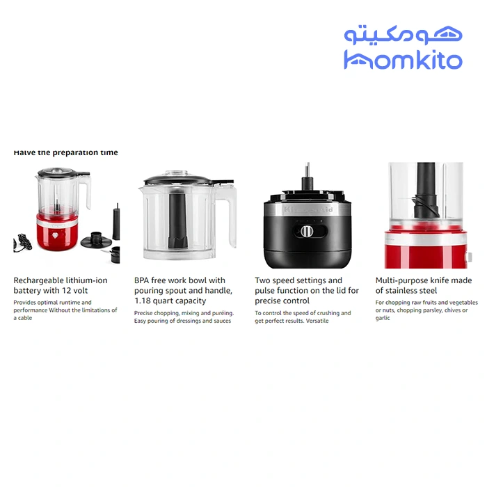 خردکن شارژی کیچن اید مدل Kitchenaid 5KFCB5193 - Image 5