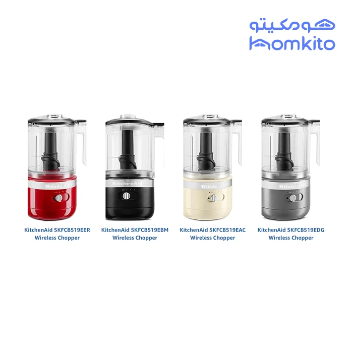 خردکن شارژی کیچن اید مدل Kitchenaid 5KFCB5193 - Image 6