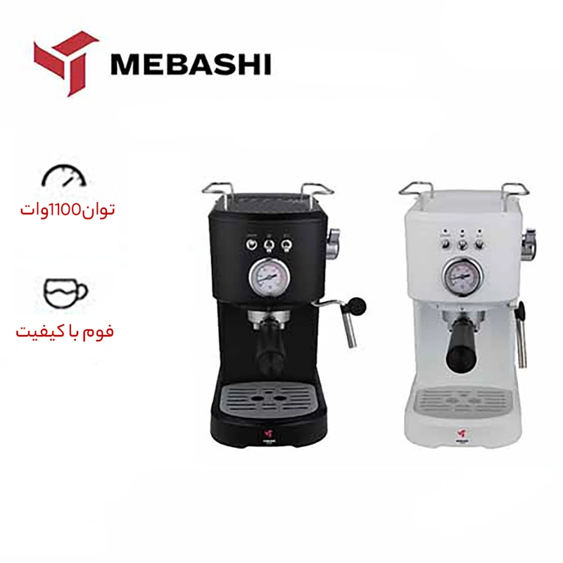 اسپرسوساز مباشی مدل Mebashi ME-ECM 2040 - Image 3