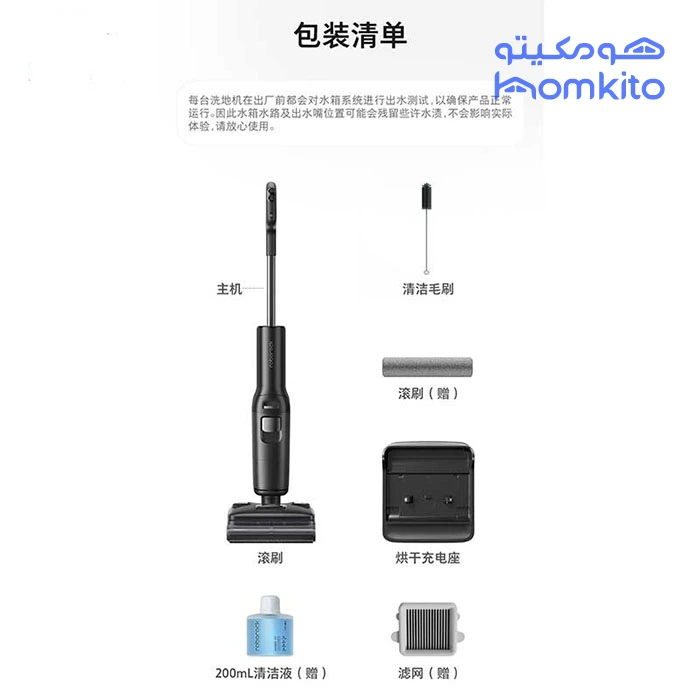 زمین شوی بخارشوی روبوراک مدل ROBOROCK A30 PRO STEAM - Image 3