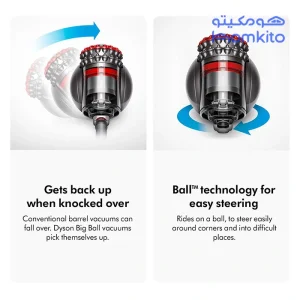 نوع جمع‌آوری گردوغبار در جاروبرقی دایسون مدل Dyson Big Ball