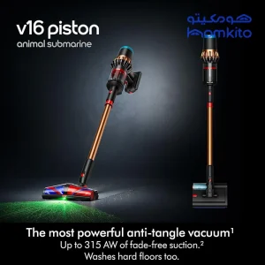 حداکثر قدرت مکش در جاروشارژی دایسون مدل Dyson V16 Piston Animal Submarine