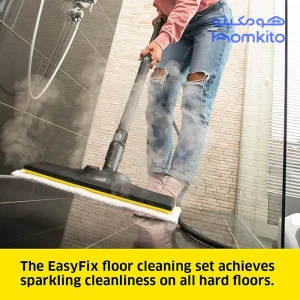 ظرفیت مخزن آب در بخارشوی کارچر مدل KARCHER SC5