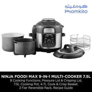 ظرفیت دیگ در مولتی کوکر نینجا مدل NINJA OP500  سفارش اورپا EU